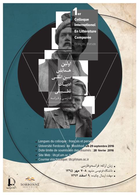 Premier colloque franco-iranien de littérature générale et comparée
